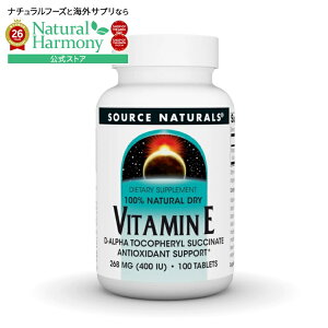 �\�[�X�i�`�������Y �r�^�~��E 400IU �V�Rd-�A���t�@�g�R�t�F���[�� 100�� Source Naturals Vitamin E 400 IU d-alpha Tocopherol 100 Tablet �y�����񂹏��i�z�y���킹�Ĕ��������z