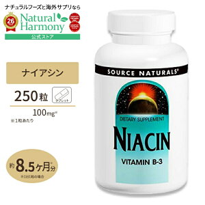 [�p���t���ɉ߂�����������!]�\�[�X�i�`�������Y �i�C�A�V�� �r�^�~��B-3 250�� Source Naturals NIACIN VITAMIN B-3 250tablets �^�u���b�g ���N�T�v�������g �h�{�⏕�H�i �C�O �A�����J�y�����񂹏��i
