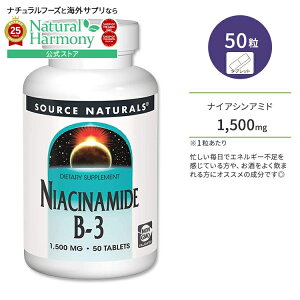 yX8~ȏ1000~OFFN[|z[ptɉ߂!]\[Xi`Y iCAVA~h r^~B-3 1500mg 50 ^ubg Source Naturals Niacinamide Vitamin B-3 1500mg Tablets tbV