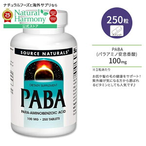 yX8000~ȏ1000~OFFz[₩ȖɌȂh{f]\[Xi`Y PABA pA~m_ 100mg 250 ^ubg Source Naturals PABA Para-Amino Benzoic Acid Tabletsy񂹏izy