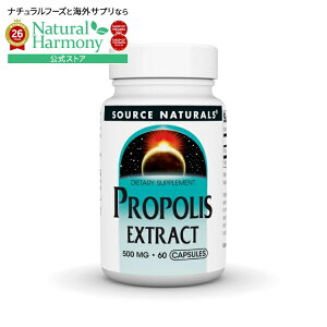 �\�[�X�i�`�������Y �v���|���X 500mg 60�J�v�Z�� Source Naturals Propolis 500 mg 60 Capsule �y�����񂹏��i�z�y���킹�Ĕ��������z