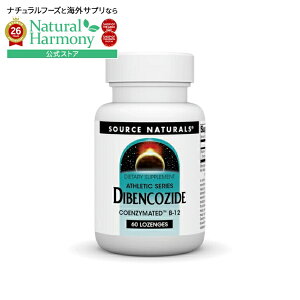 �\�[�X�i�`�������Y �W�x���R�U�C�h 10000mcg 60���[���W Source Naturals Dibencozide 10000 mcg 60 Lozenge �y�����񂹏��i�z�y���킹�Ĕ��������z