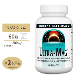 【最大1000円OFFクーポン】ソースナチュラルズ ウルトラマグ 60粒 タブレット Source Naturals Ultra-Mag Tablets マグネシウム ミネラル 健やかなめぐり 健骨サポート 体づくり 健康サプリメント 栄養補助食品 海外 アメリカ