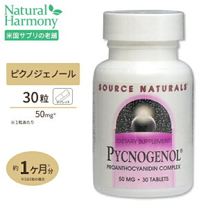yő1000~OFFN[|z[NX߂Ɂ]\[Xi`Y sNmWFm[ 50mg 30 Source Naturals Pycnogenol 50mg 30Tablets Tvg Tv e XLPA NHi 