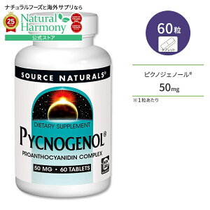yX8000~ȏ1000~OFFz[NX߂Ɂ]\[Xi`Y sNmWFm[ 50mg 60 ^ubg Source Naturals Pycnogenol Tvg ޔet t{mCh |t