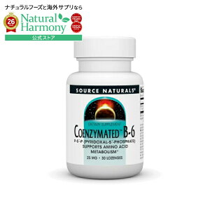 �\�[�X�i�`�������Y �R�G���U�C���C�e�b�h �r�^�~��B-6 25mg 30���[���W Source Naturals Coenzymated�EVitamin B-6 25 mg 30 Lozenge �y�����񂹏��i�z�y���킹�Ĕ��������z