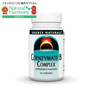 �\�[�X�i�`�������Y �R�G���U�C���[�g B�R���v���b�N�X �y�p�[�~���g�� 30���[���W Source Naturals Coenzymate�EB Complex Peppermint 30 Lozenge �y�����񂹏��i�z�y���킹�Ĕ��������z