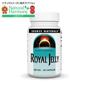 �\�[�X�i�`�������Y ���[�����[���[ 500mg 60�J�v�Z�� Source Naturals Royal Jelly 500 mg 60 Capsule �y�����񂹏��i�z�y���킹�Ĕ��������z