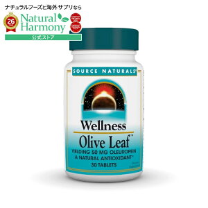 �\�[�X�i�`�������Y �E�F���l�X �I���[�u���[�t 30�� Source Naturals Wellness Olive Leaf�E30 Tablet �y�����񂹏��i�z�y���킹�Ĕ��������z