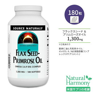 [₩XT|[g]yBꂽiz\[Xi`Y tbNXV[h & v[YIC IK3A6A9 EFARvbNX 1300mg \tgWF 180 Source Naturals Flax Seed - 