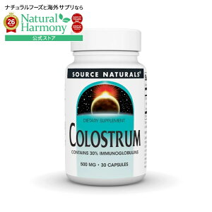 �\�[�X�i�`�������Y �R���X�g���� 500mg 30�J�v�Z�� Source Naturals Colostrum 500 mg 30 Capsule �y�����񂹏��i�z�y���킹�Ĕ��������z