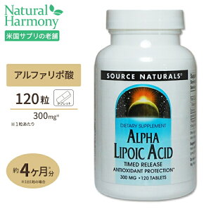 [₷ȂƊ]\[Xi`Y ^C[X At@|_ 300mg 120 Source Naturals Alpha lipoic acid 300mg TR 120Tablets ^ubg NTvg h{⏕Hi CO A