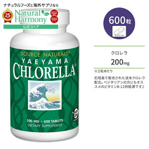 [NtBŌoPA]\[Xi`Y G} N 200mg 600 ^ubg Source Naturals YAEYAMA CHLORELLA Tvg O[X[p[t[h  Α ^pN r^~