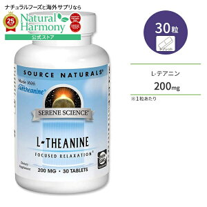 yX8000~ȏ1000~OFFz[肵߂Ɂ]\[Xi`Y Z[TCGX L-eAj 200mg 30 ^ubg Source Naturals Serene Science L-Theanine Tvg A~m_ 