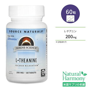 yő1000~OFFN[|z[肵߂Ɂ]\[Xi`Y Z[TCGX L-eAj 200mg 60 ^ubg Source Naturals Serene Science L-Theanine Tvg A~m_ 