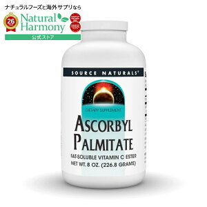 �\�[�X�i�`�������Y �A�X�R���r���p���~�e�[�g �p�E�_�[ 227g Source Naturals Ascorbyl Palmitate 8 oz. Powder �y�����񂹏��i�z�y���킹�Ĕ��������z