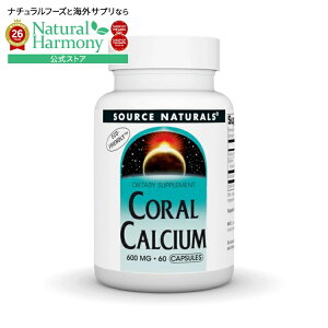 �\�[�X�i�`�������Y �R�[�����J���V�E�� 600mg 60�J�v�Z�� Source Naturals Coral Calcium 600 mg 60 Capsule �y�����񂹏��i�z�y���킹�Ĕ��������z