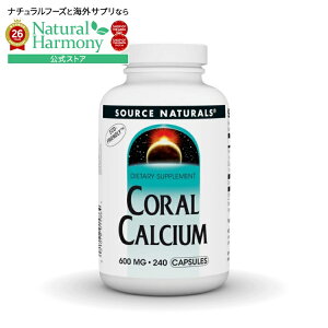 �\�[�X�i�`�������Y �R�[�����J���V�E�� 600mg 240�J�v�Z�� Source Naturals Coral Calcium 600 mg 240 Capsule �y�����񂹏��i�z�y���킹�Ĕ��������z