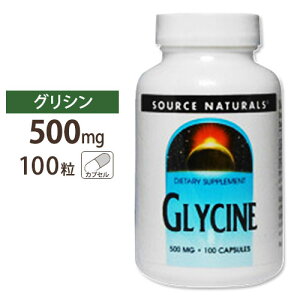 yX8000~ȏ1000~OFFz[KȐT|[g]\[Xi`Y OV 500mg 100 Source Naturals GLYCINE 500mg 100Capsules Glycine 500mg 100capsules JvZ NTvg h{⏕Hi CO 