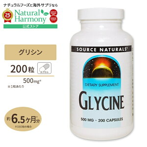 yX8000~ȏ1000~OFFz[KȐT|[g]\[Xi`Y OV 500mg 200 Source Naturals Glycine 200Capsules Tvg Tv _CGbgEN Tvg A~m_z O