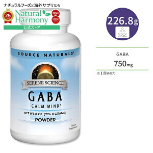 yő1000~OFFN[|z[xƎ肽Ɂ]\[Xi`Y Z[TCGX Mo J[}Ch 750mg 226.8g (8oz) pE_[ Source Naturals Serene Science GABA Calm Mind Tv