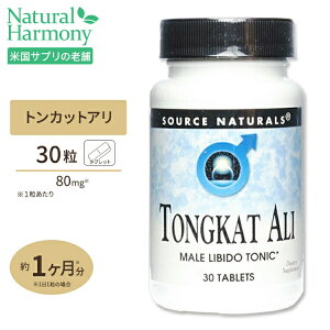 yő1000~OFFN[|z[j̃oC^eB[!]\[Xi`Y gJbgA LJ100 80mg 30 Source Naturals TONGKAT ALI 80mg 30Capsules[n[tTCY] JvZ NTvg h{⏕H