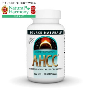 �\�[�X�i�`�������Y AHCC�{�o�C�I�y���� 500mg 60�J�v�Z�� Source Naturals AHCC with BioPerine 500 mg 60 Capsule �y�����񂹏��i�z�y���킹�Ĕ��������z