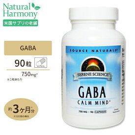 ソースナチュラルズ ギャバ ガンマアミノ酪酸 750mg 90粒 Source Naturals GABA 750mg 90Capsulesダイエット 健康 健康サプリ ギャバ配合[お得サイズ]