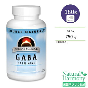 [xƎ肽Ɂ]\[Xi`Y Z[TCGX Mo J[}Ch 750mg 180 JvZ Source Naturals Serene Science GABA Calm Mind Tvg K}A~m_ A