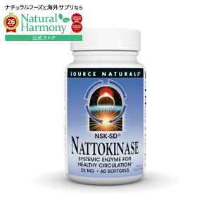�\�[�X�i�`�������Y �i�b�g�E�L�i�[�[ NSK-SD 33mg 60�\�t�g�W�F�� Source Naturals Nattokinase NSK-SD 33 mg 60 Softgel �y�����񂹏��i�z�y���킹�Ĕ��������z