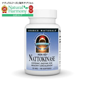 �\�[�X�i�`�������Y �i�b�g�E�L�i�[�[ NSK-SD 33mg 90�\�t�g�W�F�� Source Naturals Nattokinase NSK-SD 33 mg 90 Softgel �y�����񂹏��i�z�y���킹�Ĕ��������z