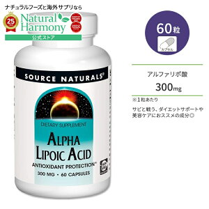 [₷ȂƊ]\[Xi`Y At@|_ 300mg 60 JvZ Source Naturals Alpha Lipoic Acid Tvg -|_ N _CGbgT|[g `INg_ yf GCW