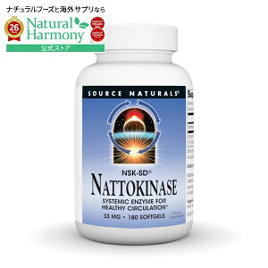 �\�[�X�i�`�������Y �i�b�g�E�L�i�[�[ NSK-SD 33mg 180�\�t�g�W�F�� Source Naturals Nattokinase NSK-SD 33 mg 180 Softgel �y�����񂹏��i�z�y���킹�Ĕ��������z