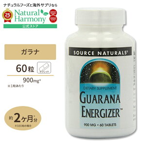 yX8~ȏ1000~OFFN[|z\[Xi`Y Ki GiWCU[ 900mg 60 Source Naturals Gurarana Extract 900mg 60Tabletsy񂹏izy킹Ĕz ^ubg NTv