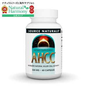 �\�[�X�i�`�������Y AHCC 500mg 60�J�v�Z�� Source Naturals AHCC 500 mg 60 Capsule �y�����񂹏��i�z�y���킹�Ĕ��������z