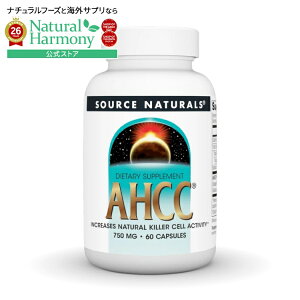 �\�[�X�i�`�������Y AHCC 750mg 60�J�v�Z�� Source Naturals AHCC 750 mg 60 Capsule �y�����񂹏��i�z�y���킹�Ĕ��������z