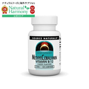 �\�[�X�i�`�������Y ���`���R�o���~�� 5mg �`�F���[�� 120���[���W Source Naturals MethylCobalamin 5 mg Cherry 120 Lozenge �y�����񂹏��i�z�y���킹�Ĕ��������z