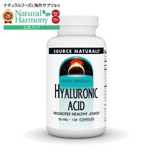 �\�[�X�i�`�������Y �q�A�������_ 50mg 120�J�v�Z�� Source Naturals Hyaluronic Acid 50 mg 120 Capsule �y�����񂹏��i�z�y���킹�Ĕ��������z