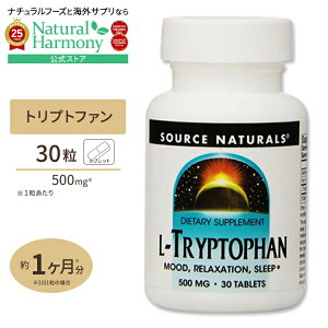 yX8000~ȏ1000~OFFz[KȖ߂߂]\[Xi`Y gvgt@ Tvg L-gvgt@ 500mg 30 Source Naturals L-Tryptophan 500mg 30Tabletsy񂹏izy