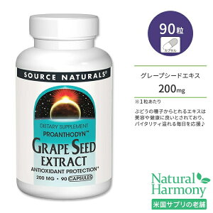 [̃GCWOPAɁ]\[Xi`Y O[vV[hGLX uhEq 200mg JvZ 90 Source Naturals Grape Seed Extract 200mg 90 Capsules |tFm[ vAgVAjWy