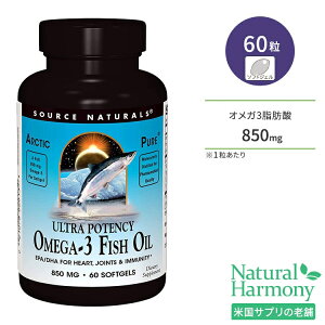[׋Edŗ͂𔭊]yBꂽiz\[Xi`Y A[NeBbNsA Eg|eV[ IK-3 tBbVIC 850mg 60 \tgWF Source Naturals Arctic Pure Ultra