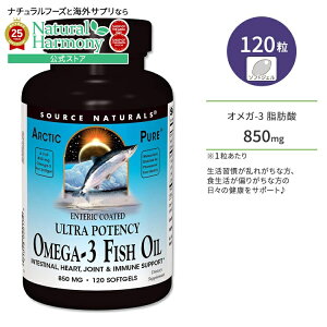 [׋Edŗ͂𔭊]\[Xi`Y A[NeBbNsA Eg|eV[ IK-3 tBbVIC 850mg 120 \tgWF Source Naturals Arctic Pure Ultra Potency Omega-3 Fis