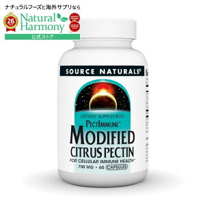 �\�[�X�i�`�������Y ���f�B�t�@�C�h �V�g���X�y�N�`�� �y�N�g�C�~���[�� 750mg 60�J�v�Z�� Source Naturals Modified Citrus Pectin PectImmune�E750 mg 60 Capsule �y�����񂹏��i�z�y���킹�Ĕ��������z