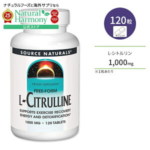 yX8000~ȏ1000~OFFz\[Xi`Y L-Vg 1000mg 120 ^ubg Source Naturals L-Citrulline A~m_ NT|[g h{⋋ GlM[⋋y񂹏izy킹Ĕ