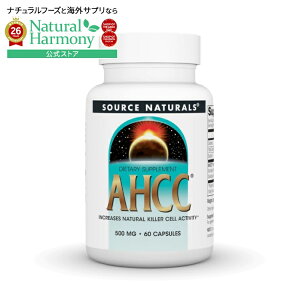 �\�[�X�i�`�������Y AHCC 500mg 60�x�W�J�v�Z�� Source Naturals AHCC 500 mg 60 Vegetarian Capsule �y�����񂹏��i�z�y���킹�Ĕ��������z