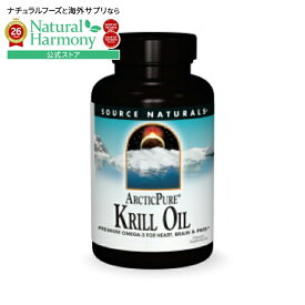 ソースナチュラルズ ArcticPure クリルオイル ソフトジェル SOURCE NATURALS ArcticPureョ Krill Oil 500 mg 60 Softgel 【お取り寄せ商品】【合わせて買いたい】
