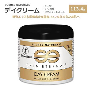 [x̃XyVPA]\[Xi`Y XLG^[i fCN[ 113.4g (4oz) Source Naturals Skin Eternal Day Cream XLPA ێN[ AGLX DMAE At@|_ r^~CGX