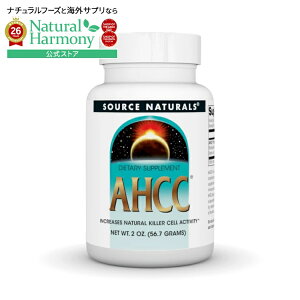 �\�[�X�i�`�������Y AHCC �p�E�_�[ 57g Source Naturals AHCC 2 oz. Powder �y�����񂹏��i�z�y���킹�Ĕ��������z