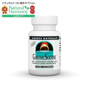 �\�[�X�i�`�������Y �K�X�g���b�N�X�[�X 60�x�W�J�v�Z�� Source Naturals GastricSoothe�E60 Vegetarian Capsule �y�����񂹏��i�z�y���킹�Ĕ��������z