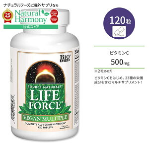 yX8~ȏ1000~OFFN[|z[Nێ]\[Xi`Y CttH[X r[K }`v 120 ^ubg Source Naturals Life Force Vegan Multiple }`vTvg